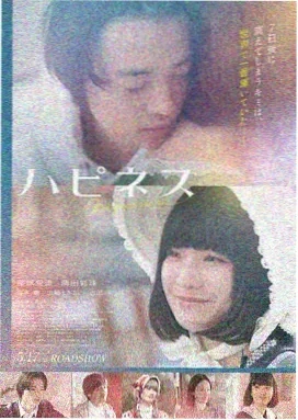 春逝
