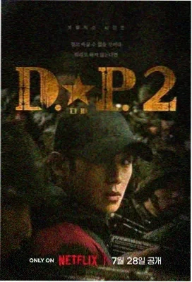 孤单又灿烂的神