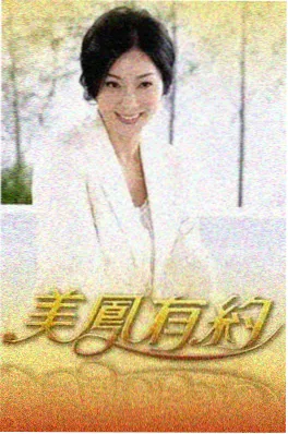 嫩草影院热搜第八 城市漫游者海报