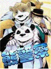 嫩草影院热搜第四 山野食堂海报