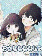 嫩草影院短剧专区 回声档案海报